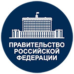 Правительство РФ